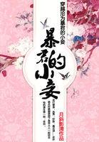 众王驾到电视剧免费观看全集