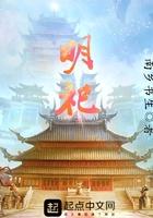 明祀方终什么生肖