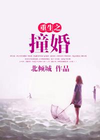 姐妹重生换婚