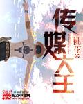 传媒大王默克多