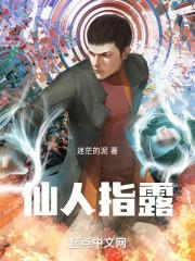 仙人指品种大全图片