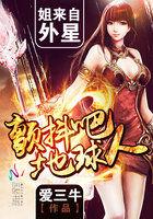 姐来自2021