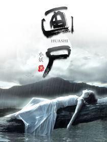 画蛋糕