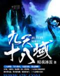 奇仙幻神有声免费听