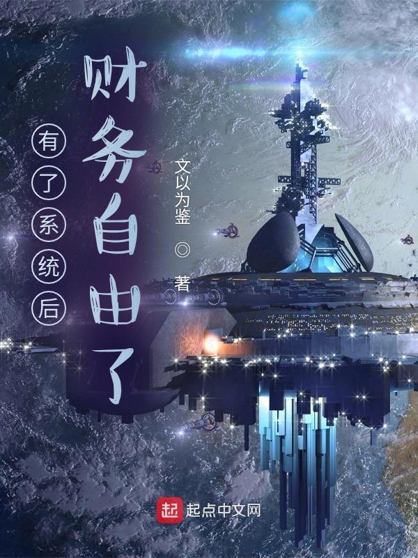 内娱整顿系统