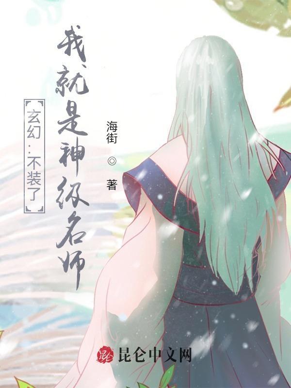 开局神级系统