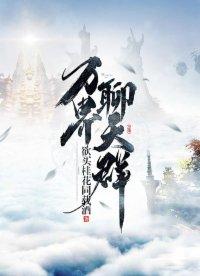 投资万界