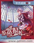 系统忙7261