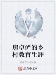 天津房卓翔铭鸽展厅