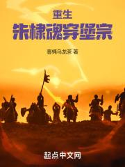 重生之朱棣