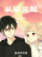 再次见到你怎么写