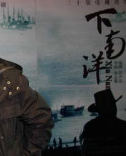 下南洋指的是什么地方