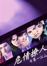 危情宠妻