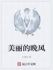 晚风很美的句子