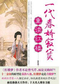 一代一代的春天是什么意思