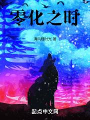 化零为整的意思