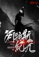 阿斯特龙怪兽图片