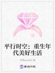 平行时空什么意思?
