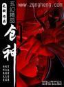 创神网络