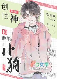 神和他的小白狼百度