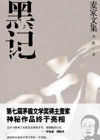 黑棘皮病图片