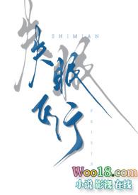 失眠飞行在哪里可以听到原版
