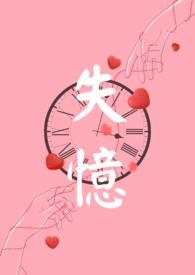失忆npby香菜拌牛肉