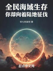 全民海洋技巧