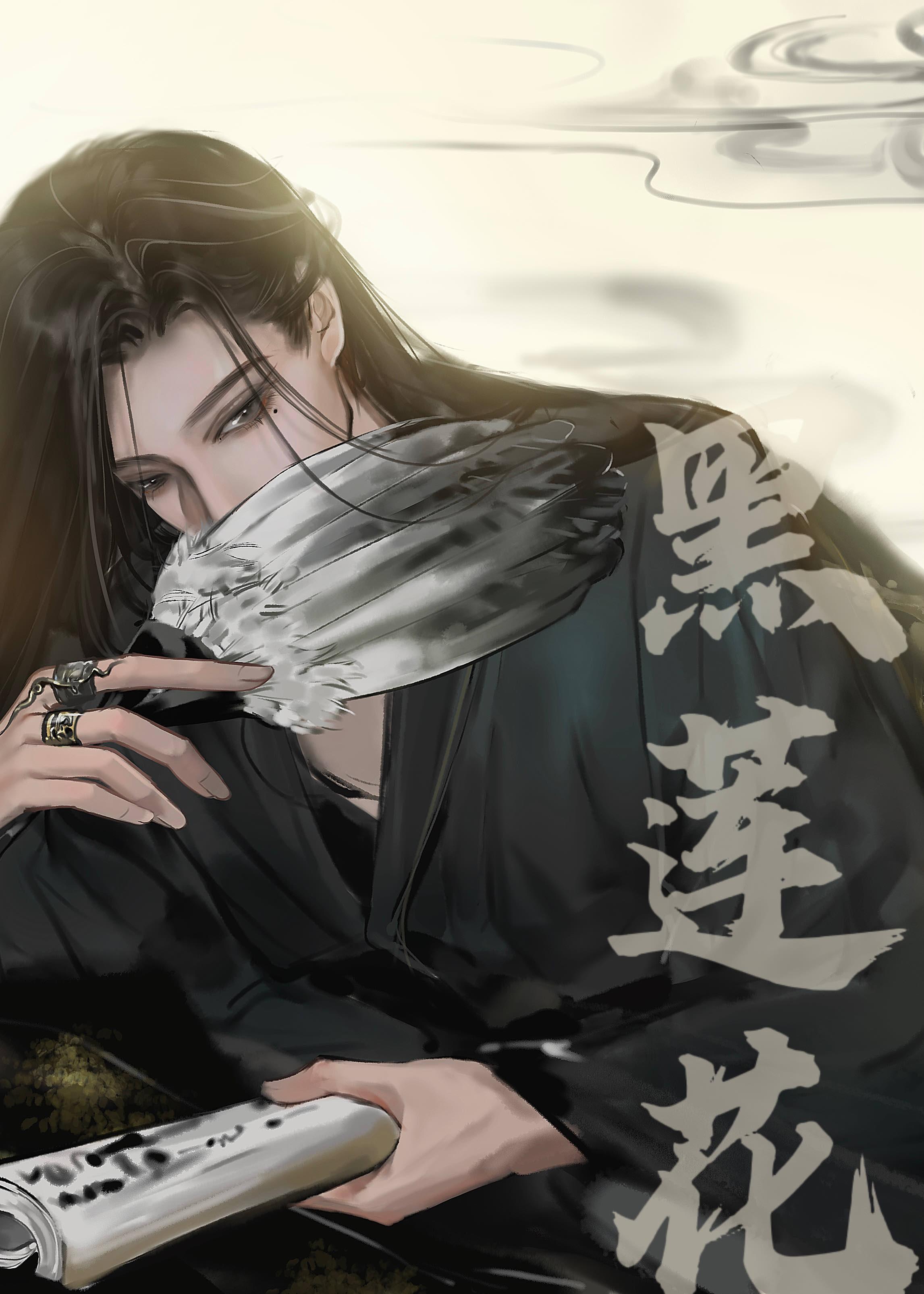夫君他不可能是黑莲花(重生)TXT