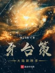 太古神尊TXT