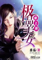 极品美女集团