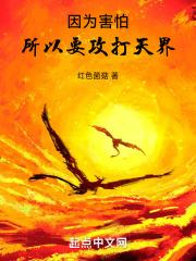 皇子也会被打