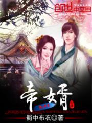 帝婿动态漫画全集免费高清