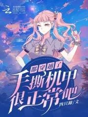 都穿越了