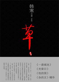 草坪的拼音