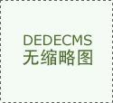 天诛什么意思
