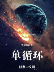 单循环和双循环的区别