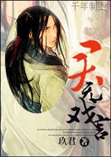 君无戏言仍九鼎是什么动物