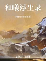 纽约浮生录第一季