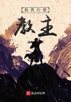 我真的是教主TⅹT