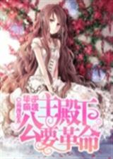 华丽逆袭韩三千完整版