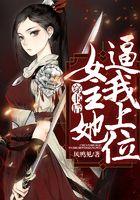 穿书后女主把我标志