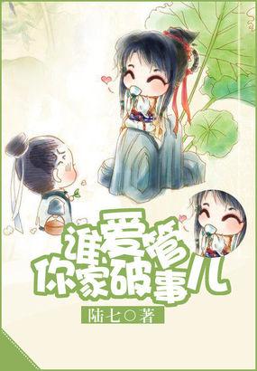 谁管你歌曲