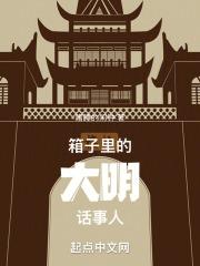 箱子里的秘密
