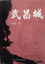 武昌城管24小时人工服务