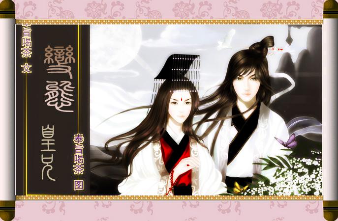 变态兄长text