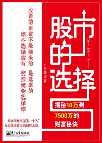 十万玩股票