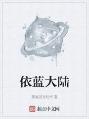 依蓝云科技有限公司