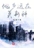 远处他乡