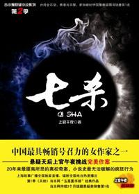 七杀偏印是杀印相生吗